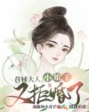 凛音桃花在线观看