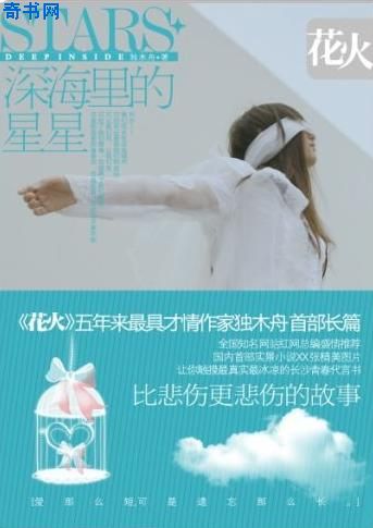 黑道王后:女人你别太嚣张