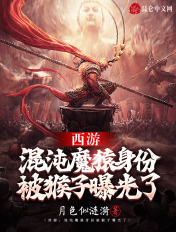 封神榜之武王伐纣林心如版