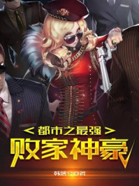 斗罗大陆唐三桶比比东的漫画在线观看