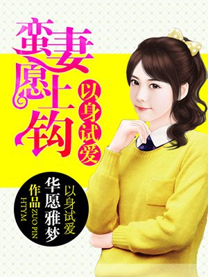 学园孤岛第二季免费观看