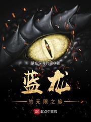 《韩世雅情事2024》无删减在线观看