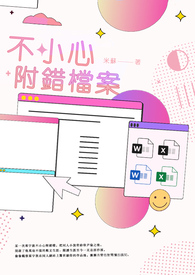 女子推油