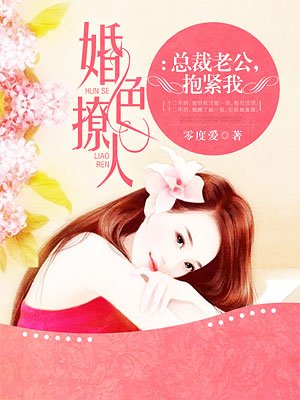 五王爷与奴婢小桃