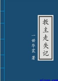 亦欢难安地1 6部分h