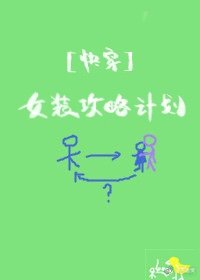 同窗会