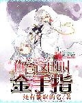 花季v3.072污版