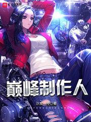 宦妃天下漫画全集