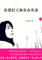 校长胯下女教师碧柔