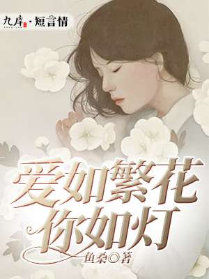 耽美之掰弯总裁哥哥