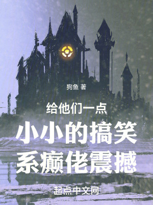 荒野大镖客暴躁老太太怎么救