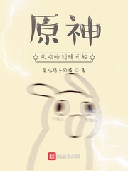 虎豹龙蛇鹰