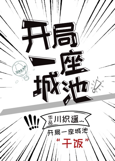 草莓100%漫画