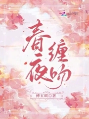 与按摩师小c疯狂的一次