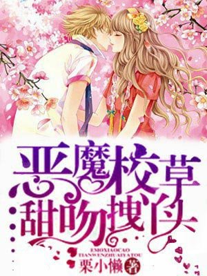 色妞妞www精品视频