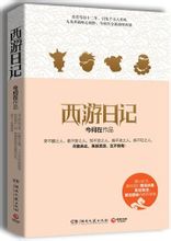 将军请上榻