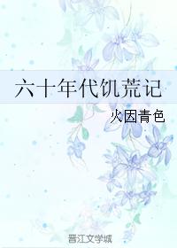 伊人大o6h蕉日本在线看