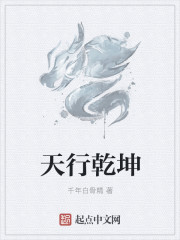 白洁老师小说