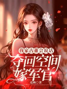 你的婚礼免费观看完整版