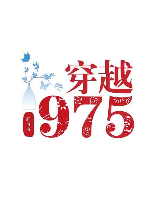 漂亮妈妈5韩国2024