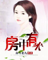 陈文媛吃鸡