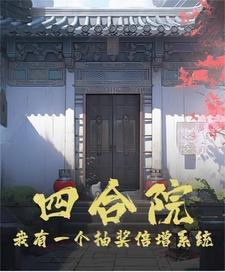 绝色师娘