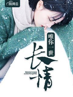 美丽的小蜜蜂美国版1娃娃脸