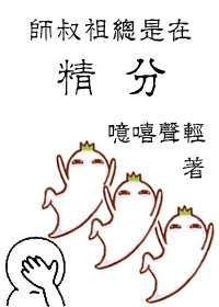 老师真棒漫画免费读