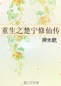 做韵律舞蹈的嘛嘛7话