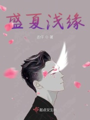 派派后花园