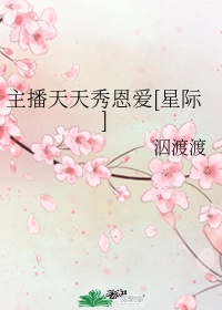 立花瑠莉全套