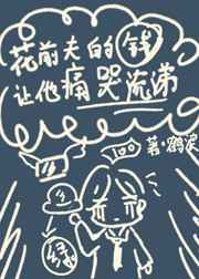 韩漫免费无删遮漫画大全