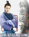 小王子与狐狸