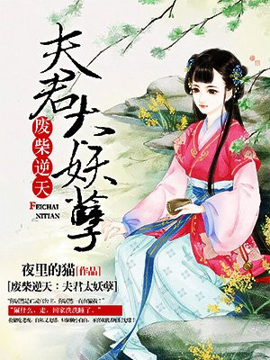 伊人大香线在线手机版