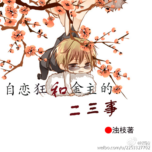 全职法师第一季在线观看