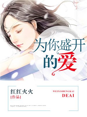 我是dj女郎