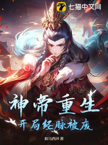 私密按摩师迅雷在线观看