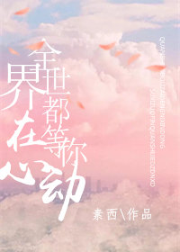 春暖花开性8yn