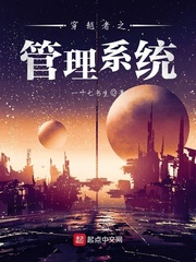 星崎未来