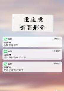 蝶恋花直播间APP下载