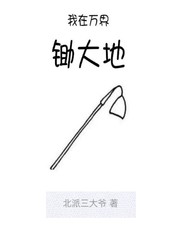 魏泽楷全部作品