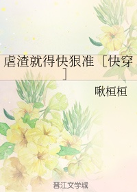 无遮挡辣妞范1000部免费