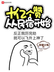 黑莲花攻略手册漫画免费观看下拉