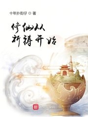 问道海外版下载