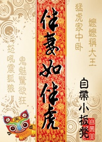 大神在下漫画免费