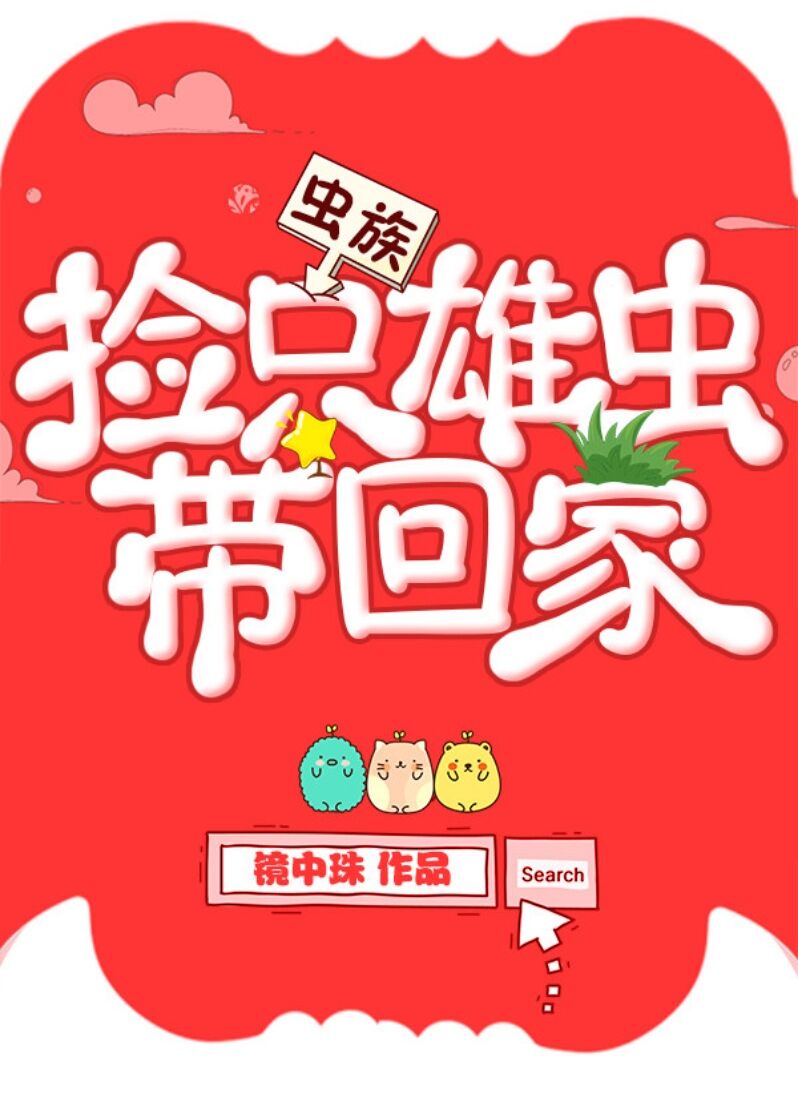 为王总攻杜康