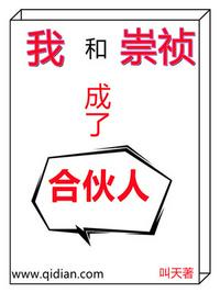 以肉抵租房东一月做40次