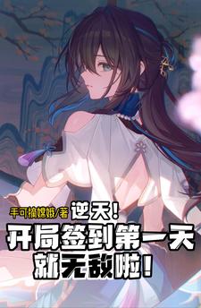 女教师系列经典作品