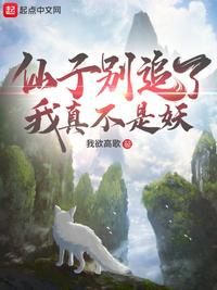 魔鬼中的天使未删减版