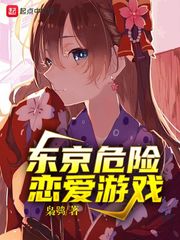 六魔女电影免费完整看